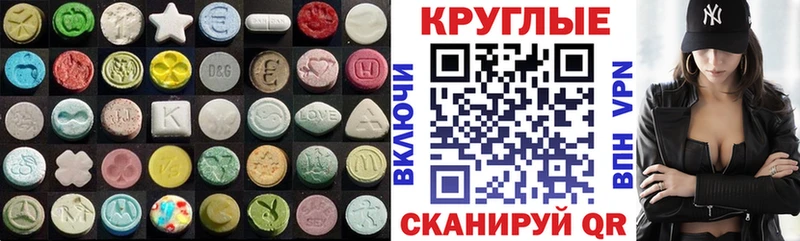 Экстази диски цена Нижняя Салда