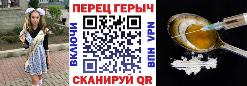 Героин хмурый  магазин продажи   Нижняя Салда 