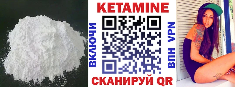 Кетамин ketamine  даркнет сайт  Нижняя Салда 