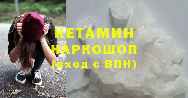 MDMA Premium VHQ Надым