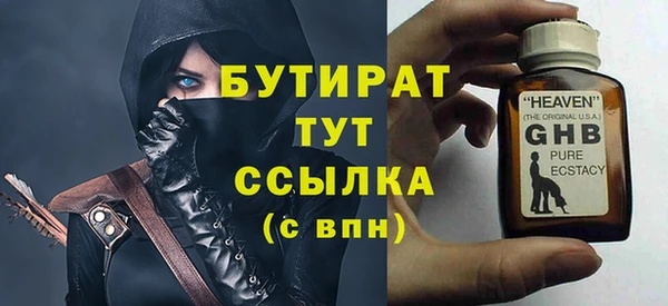 соль ск Мегион