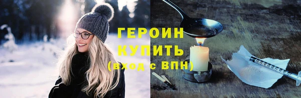 кокс Рославль