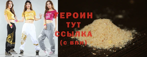 MDMA Premium VHQ Надым