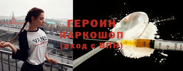MDMA Premium VHQ Ростов