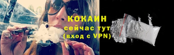 спайс Михайловск