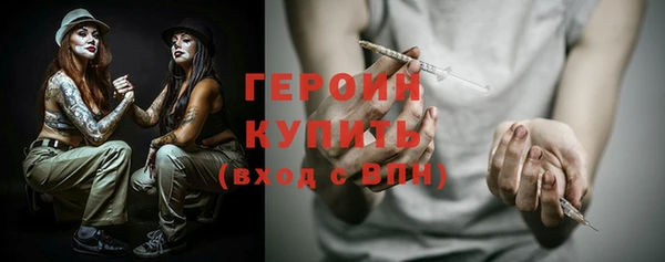 спайс Михайловск