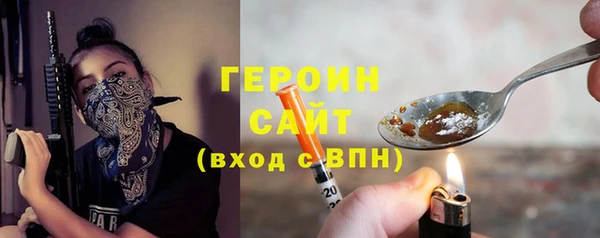 спайс Михайловск