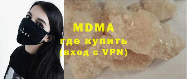 MDMA Premium VHQ Надым