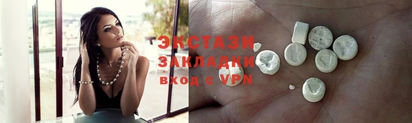 спайс Михайловск