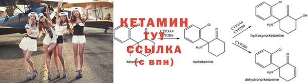 спайс Михайловск