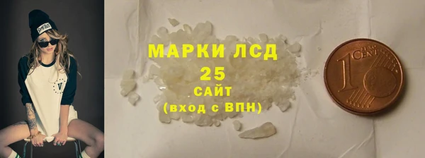 спайс Михайловск