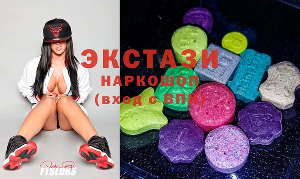 спайс Михайловск