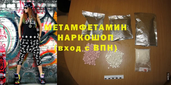 Альфа ПВП Навашино