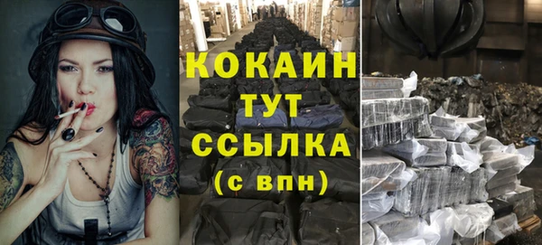 спайс Михайловск