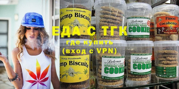 спайс Михайловск