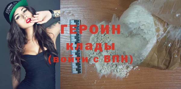 спайс Михайловск