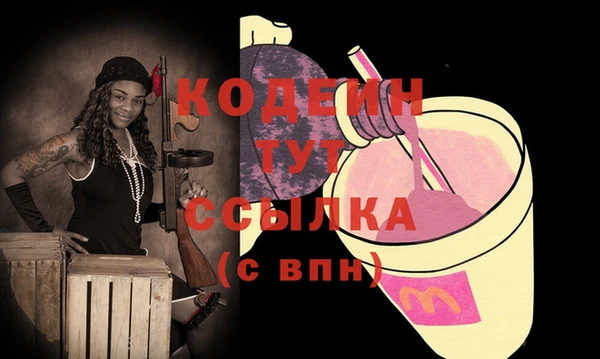 кокаин премиум Россошь