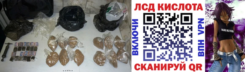 Лсд 25 экстази кислота  Нижняя Салда 