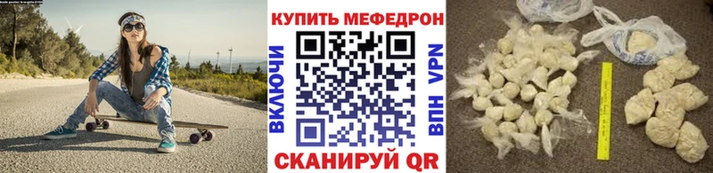 МЕФ кристаллы продажа наркотиков ссылка на мегу зеркало Нижняя Салда