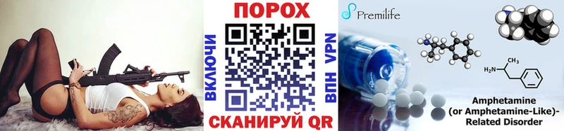 Первитин Декстрометамфетамин 99.9% blacksprut как войти Нижняя Салда
