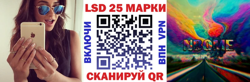 Марки NBOMe 1,8мг  Нижняя Салда 